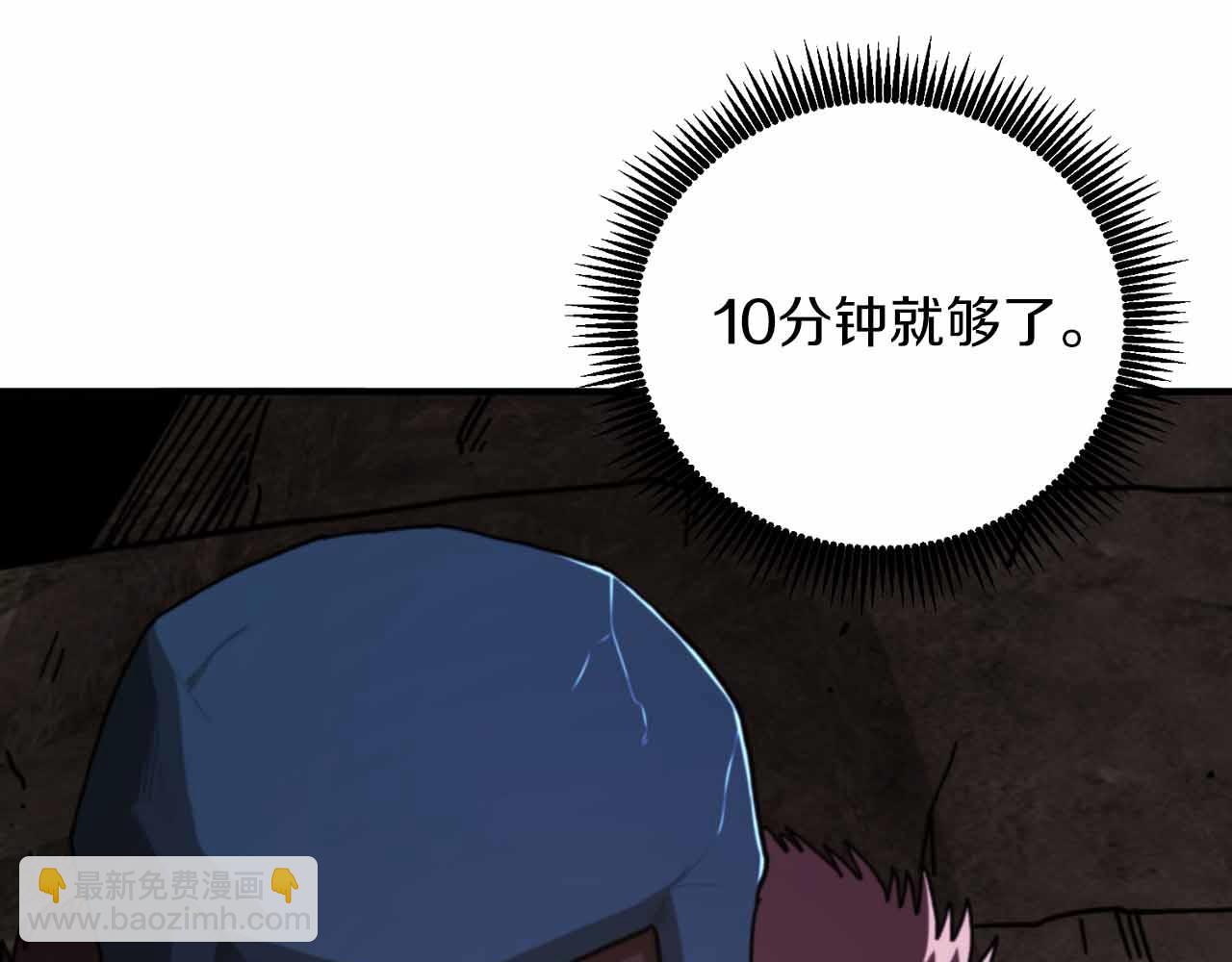 第130话 刺客公会的黑暗三兄弟10