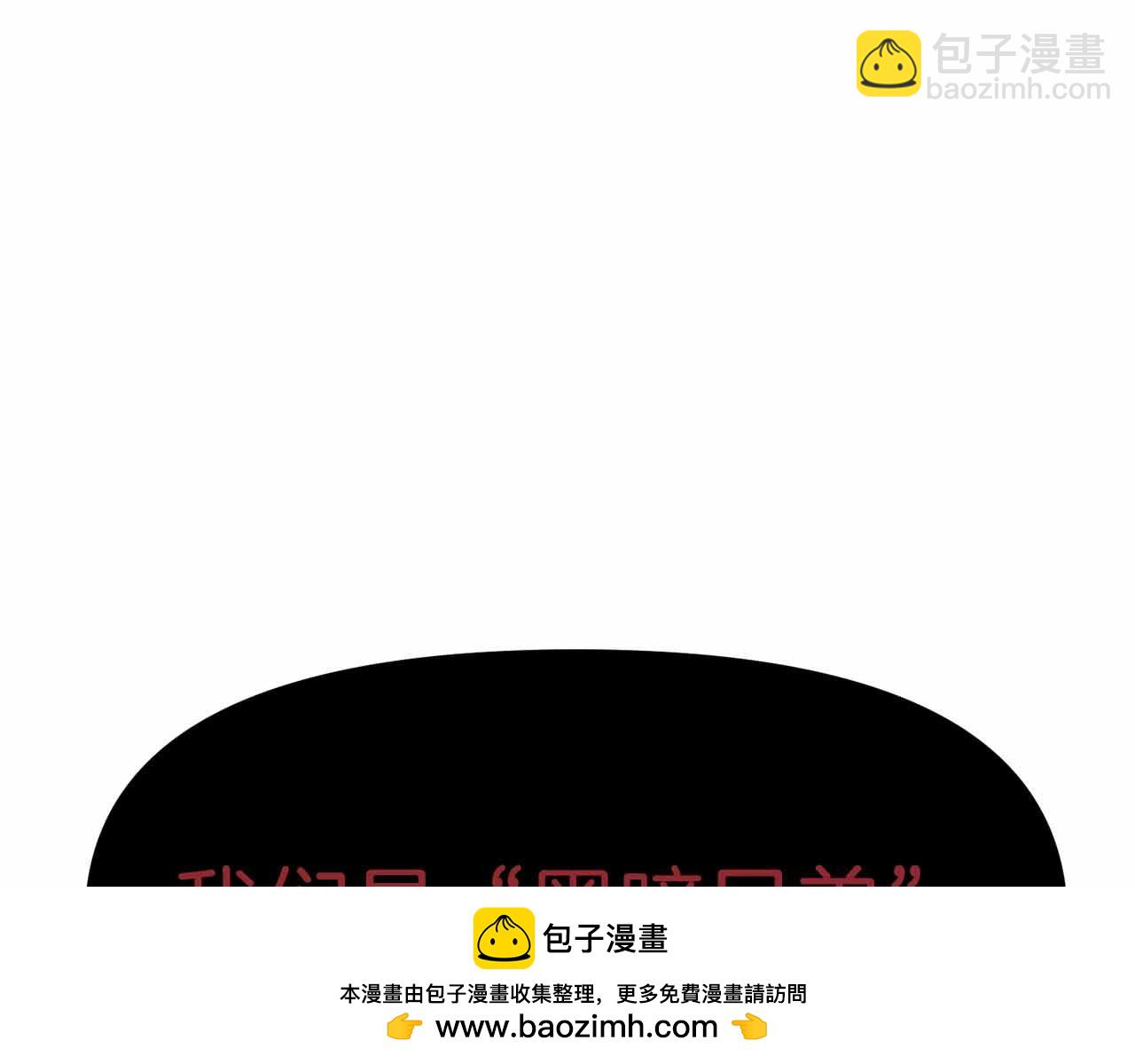第130话 刺客公会的黑暗三兄弟107