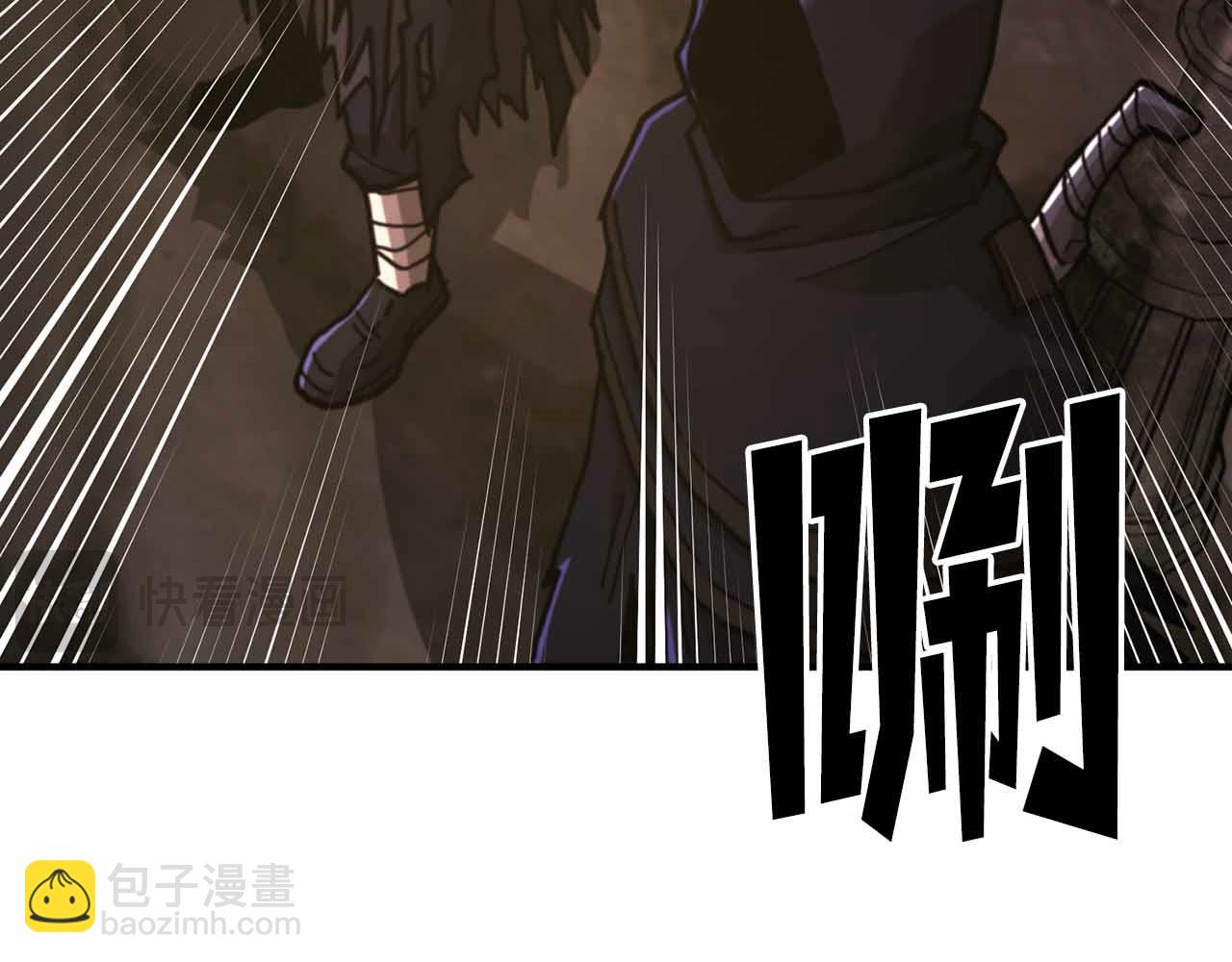 第130话 刺客公会的黑暗三兄弟110