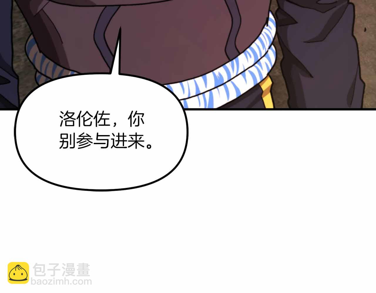 第130话 刺客公会的黑暗三兄弟12