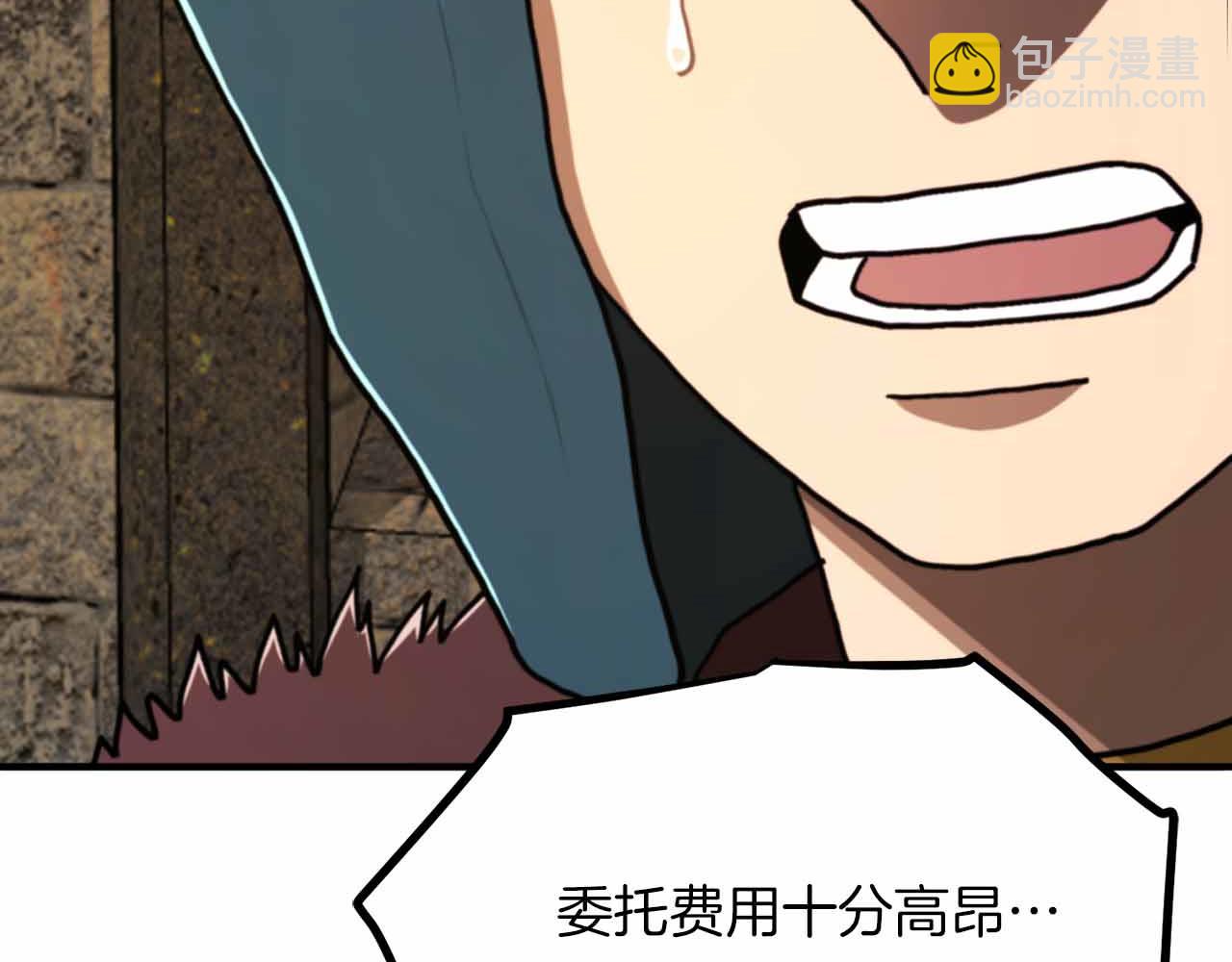 第130话 刺客公会的黑暗三兄弟122