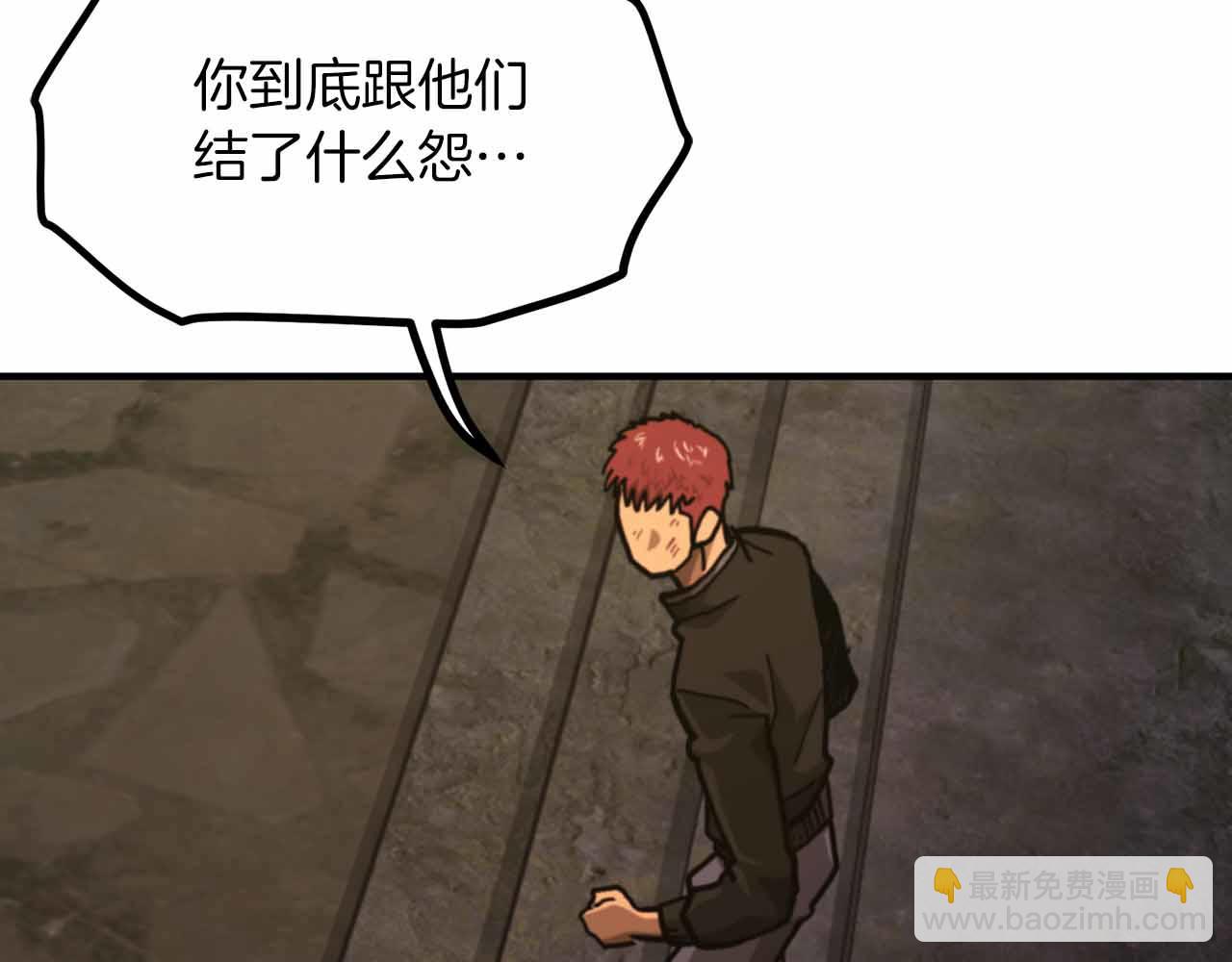 第130话 刺客公会的黑暗三兄弟125