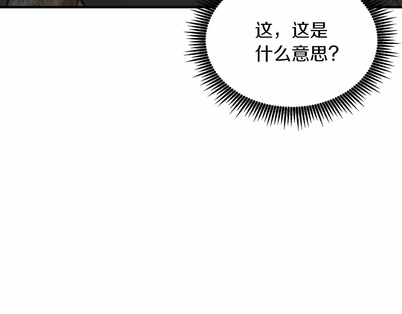 第130话 刺客公会的黑暗三兄弟127