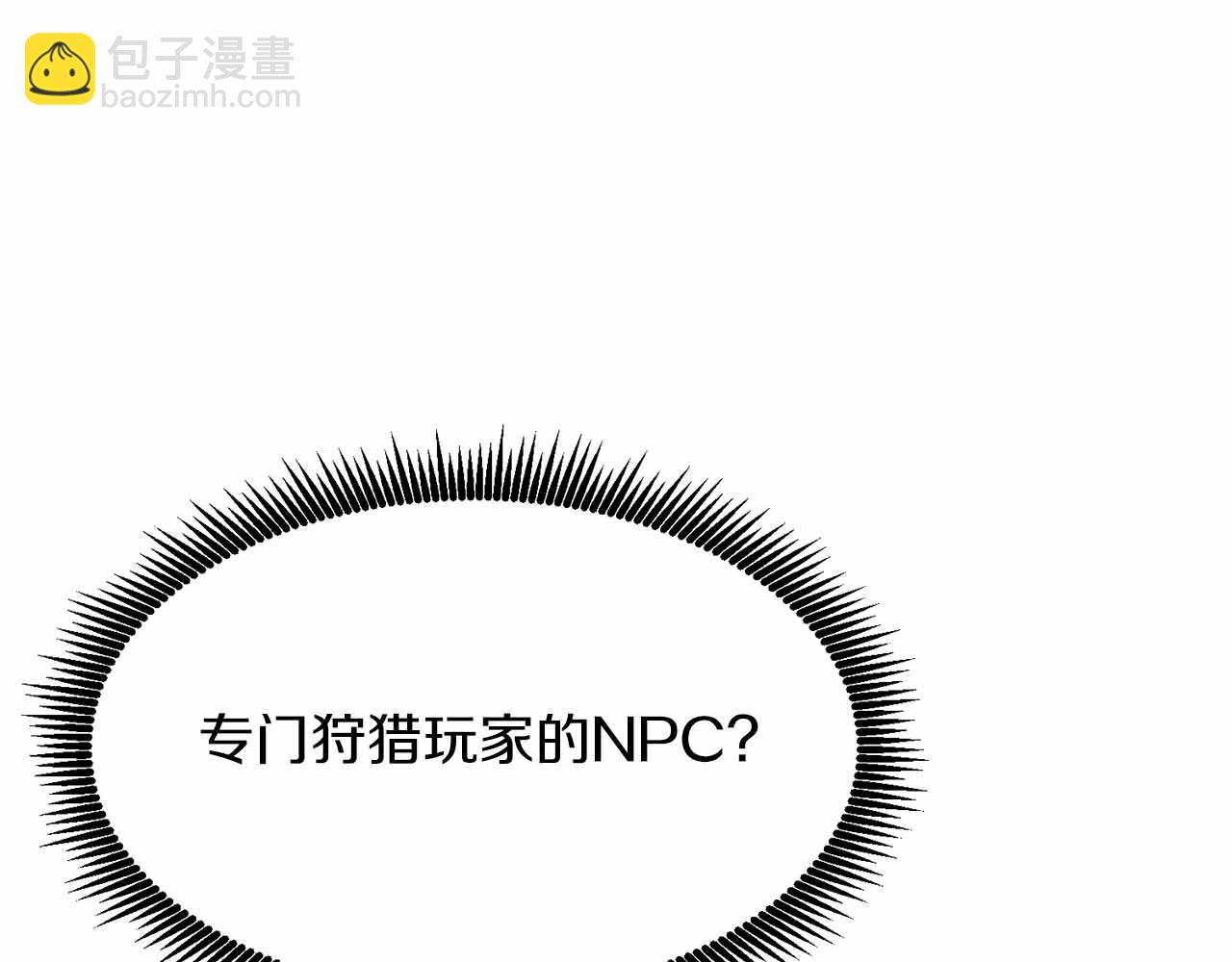第130话 刺客公会的黑暗三兄弟128