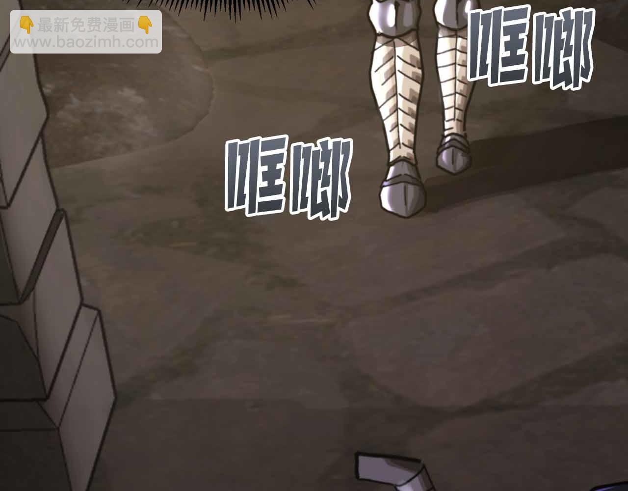 第130话 刺客公会的黑暗三兄弟133