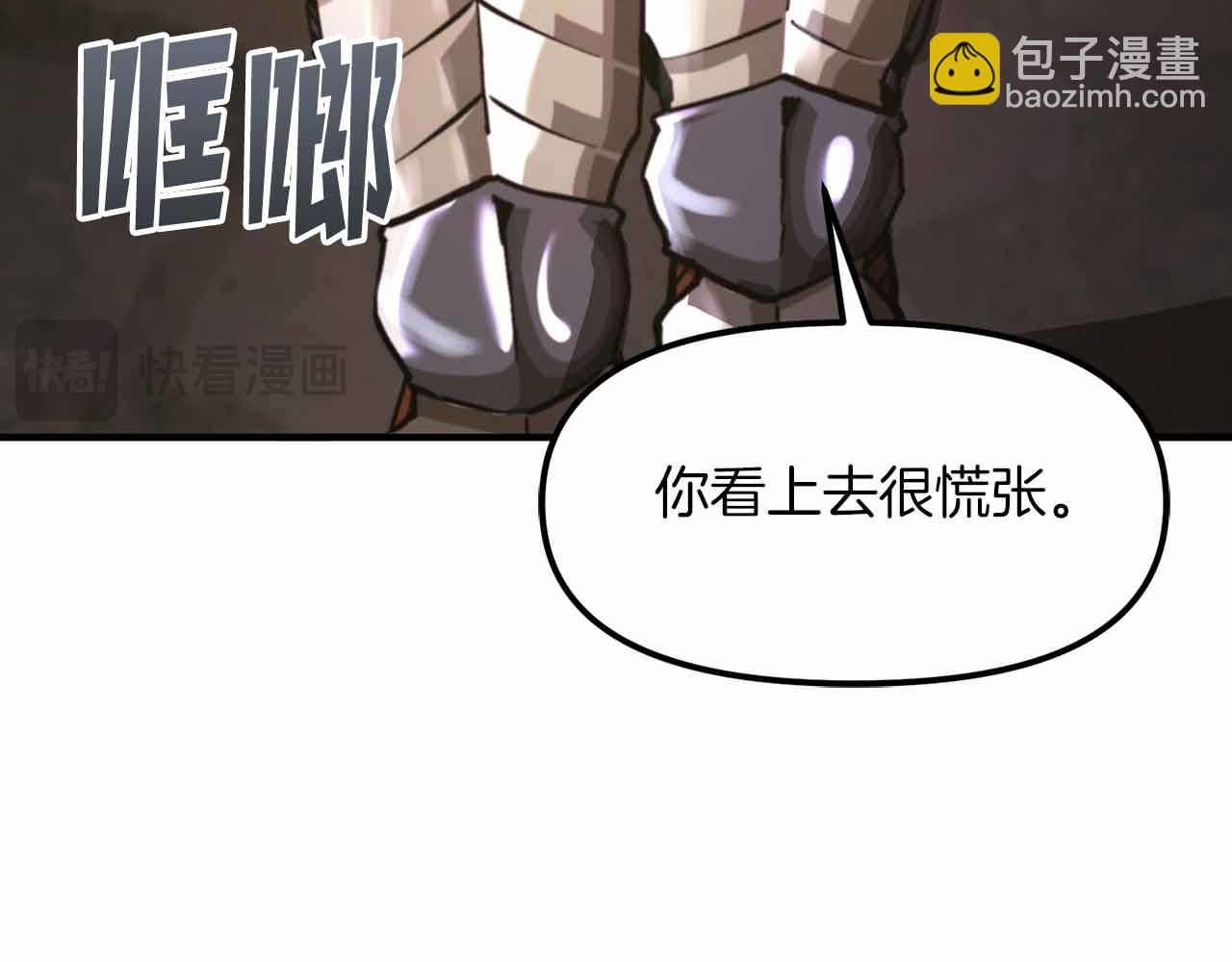 第130话 刺客公会的黑暗三兄弟139