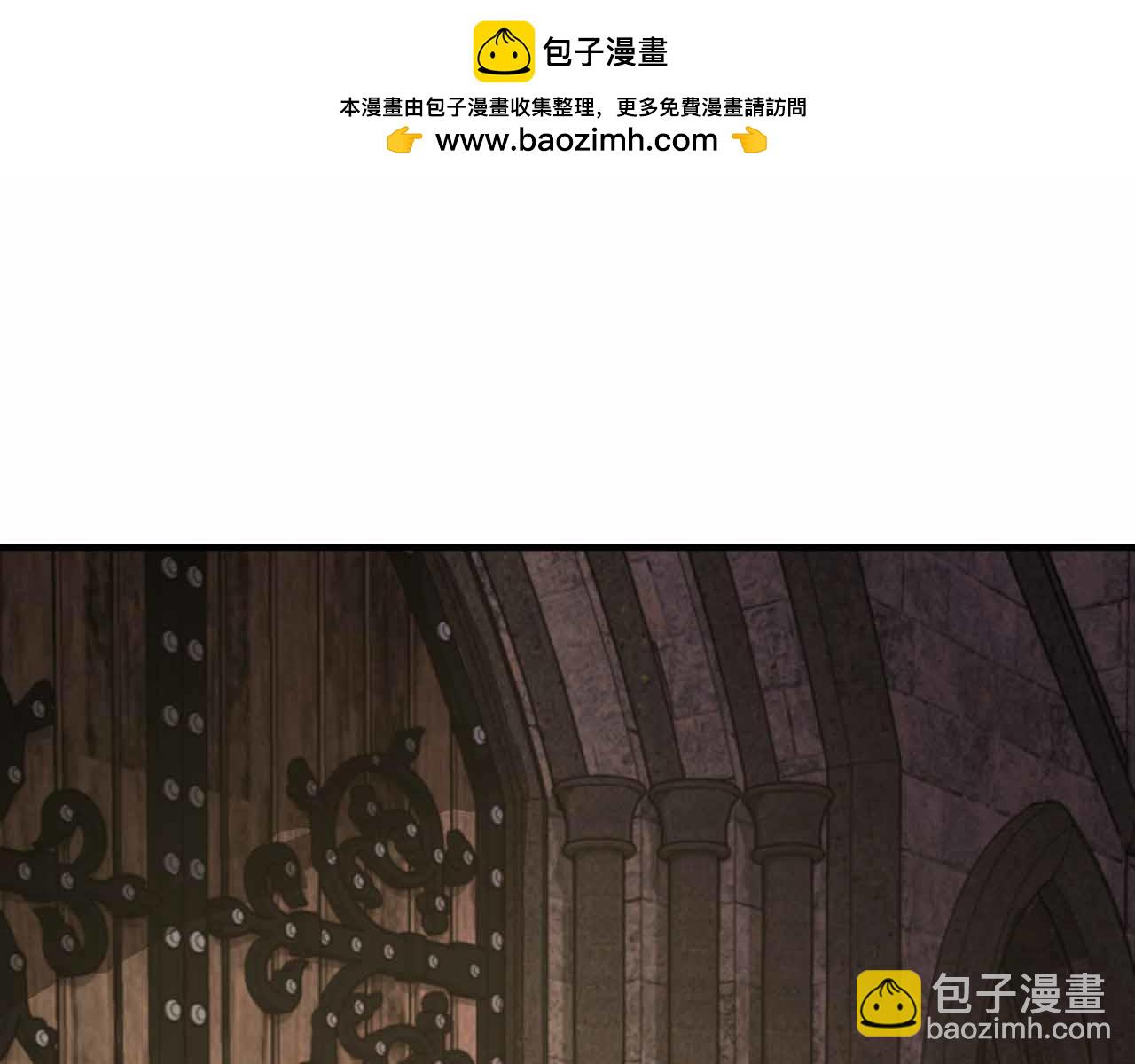 第130话 刺客公会的黑暗三兄弟142