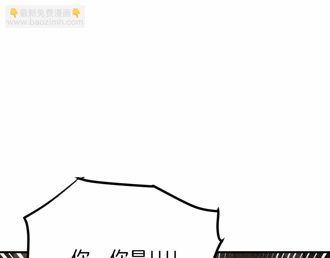 第130话 刺客公会的黑暗三兄弟146
