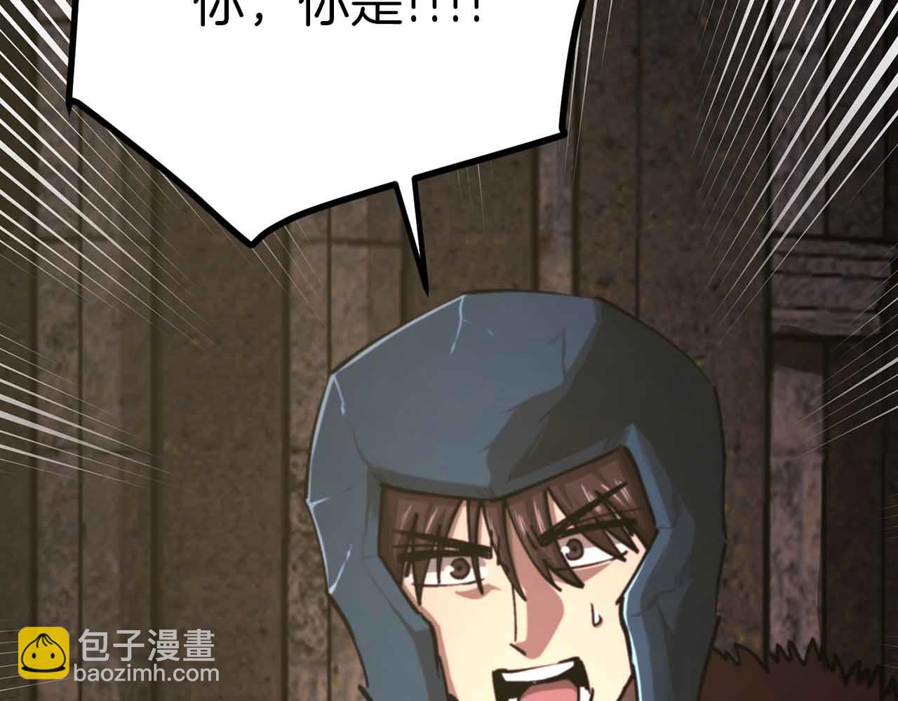 第130话 刺客公会的黑暗三兄弟147