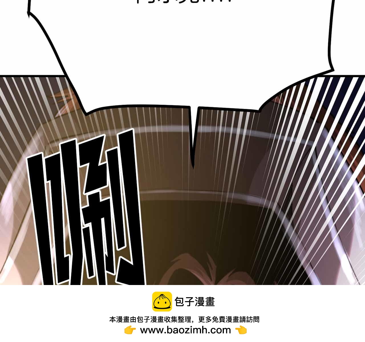 第130话 刺客公会的黑暗三兄弟161