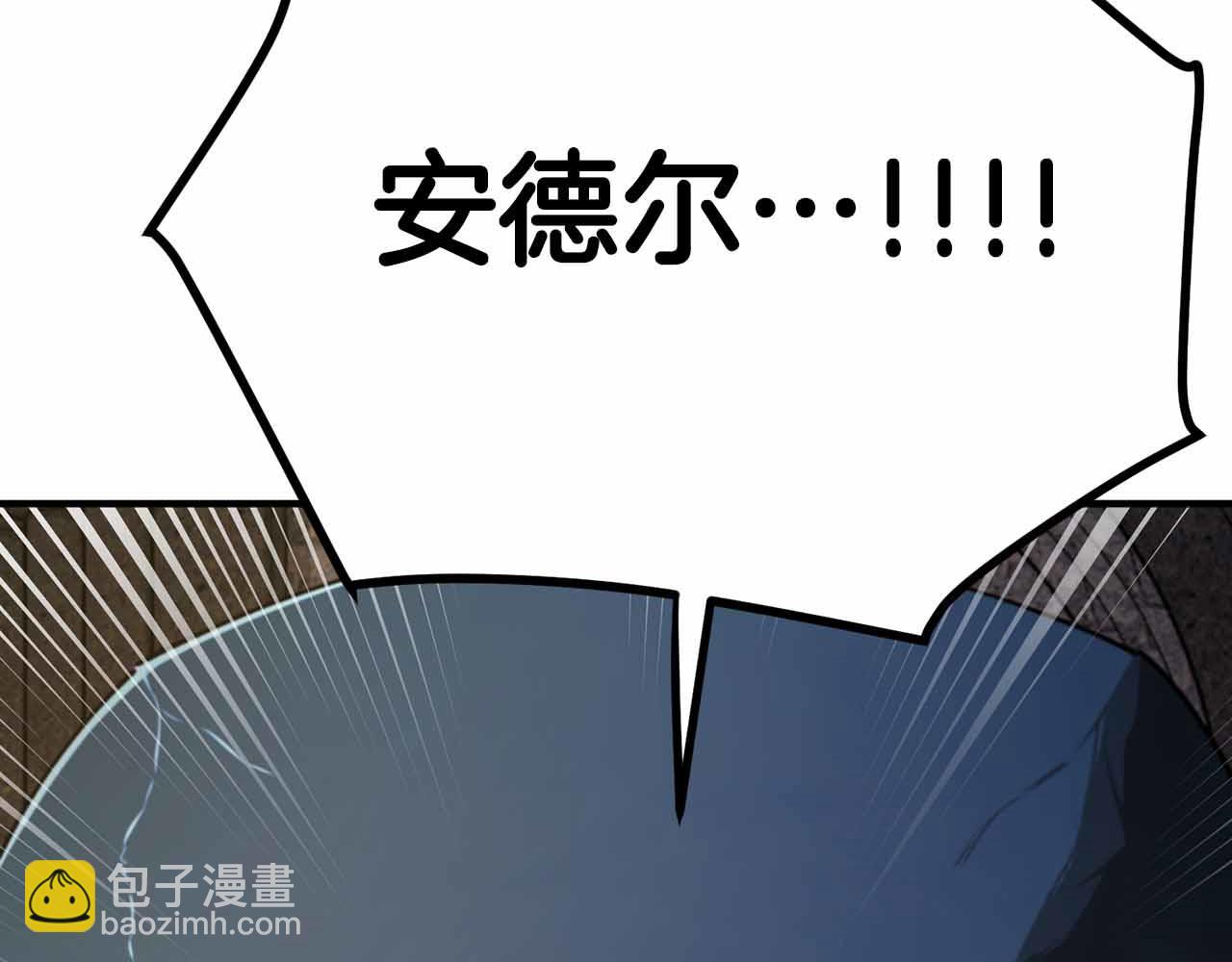 第130话 刺客公会的黑暗三兄弟166