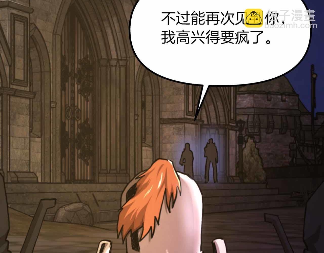 第130话 刺客公会的黑暗三兄弟172