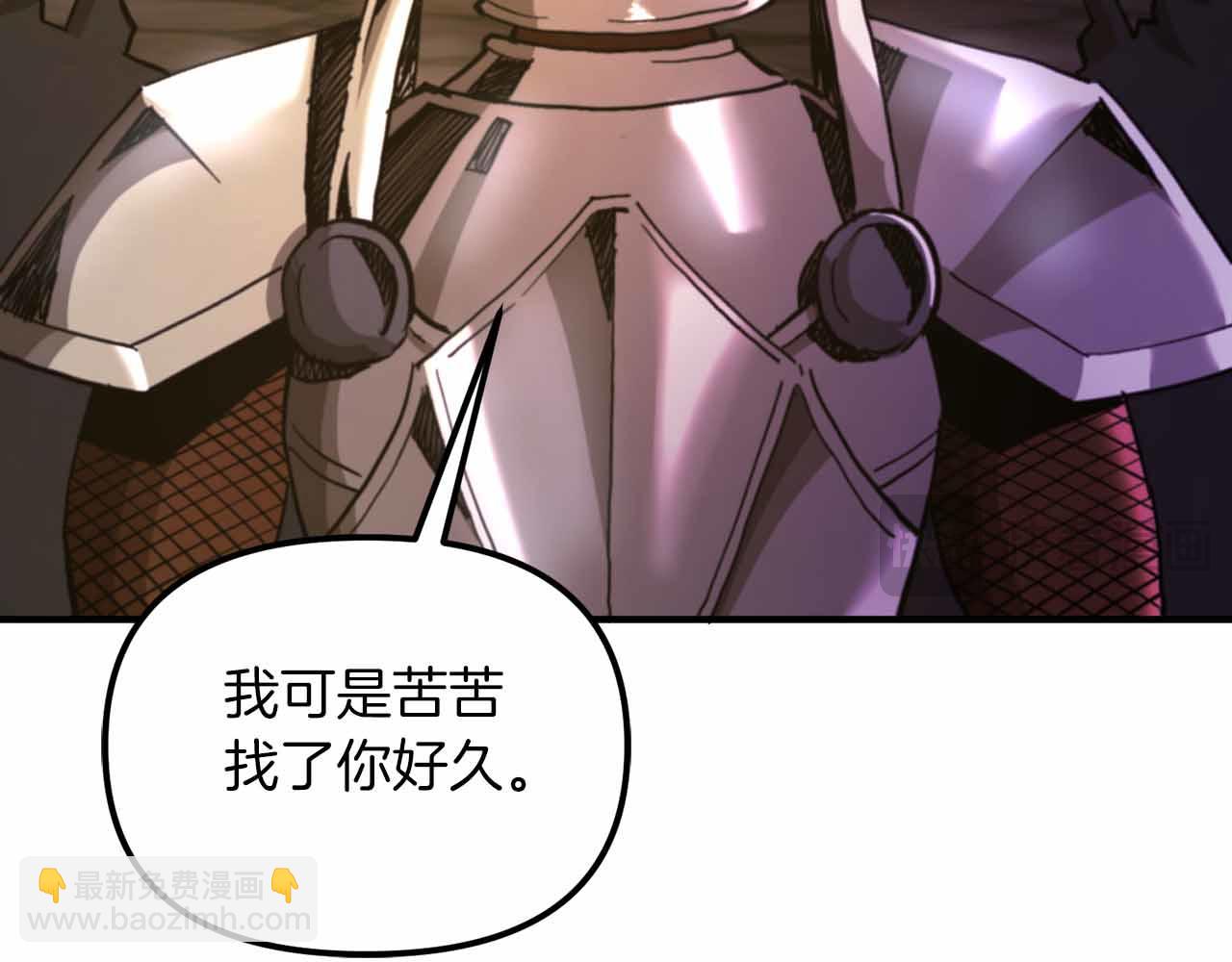 第130话 刺客公会的黑暗三兄弟173