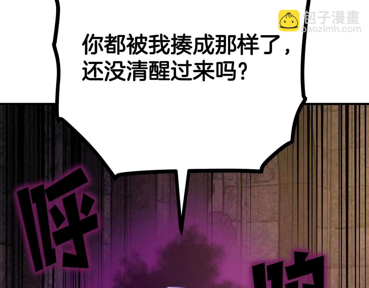 第130话 刺客公会的黑暗三兄弟176