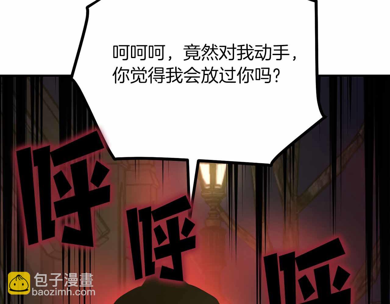 第130话 刺客公会的黑暗三兄弟182