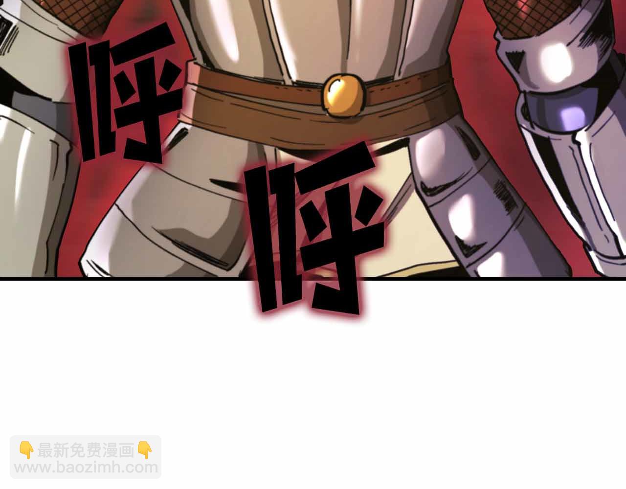 第130话 刺客公会的黑暗三兄弟184