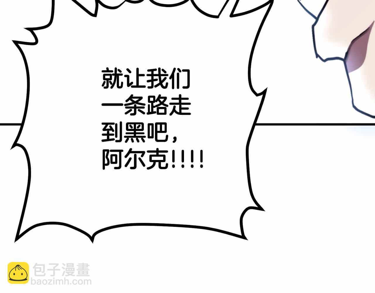 第130话 刺客公会的黑暗三兄弟193