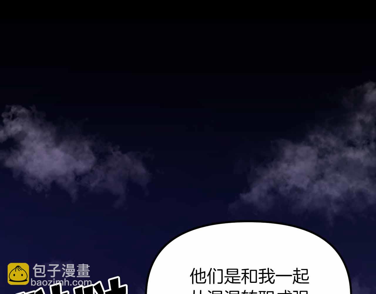 第130话 刺客公会的黑暗三兄弟2
