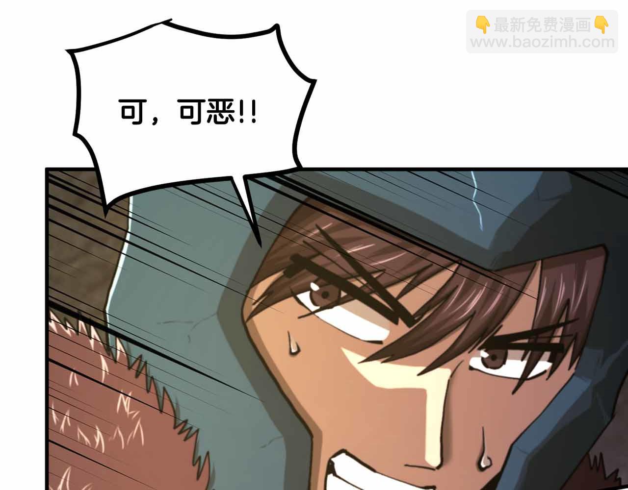 第130话 刺客公会的黑暗三兄弟218