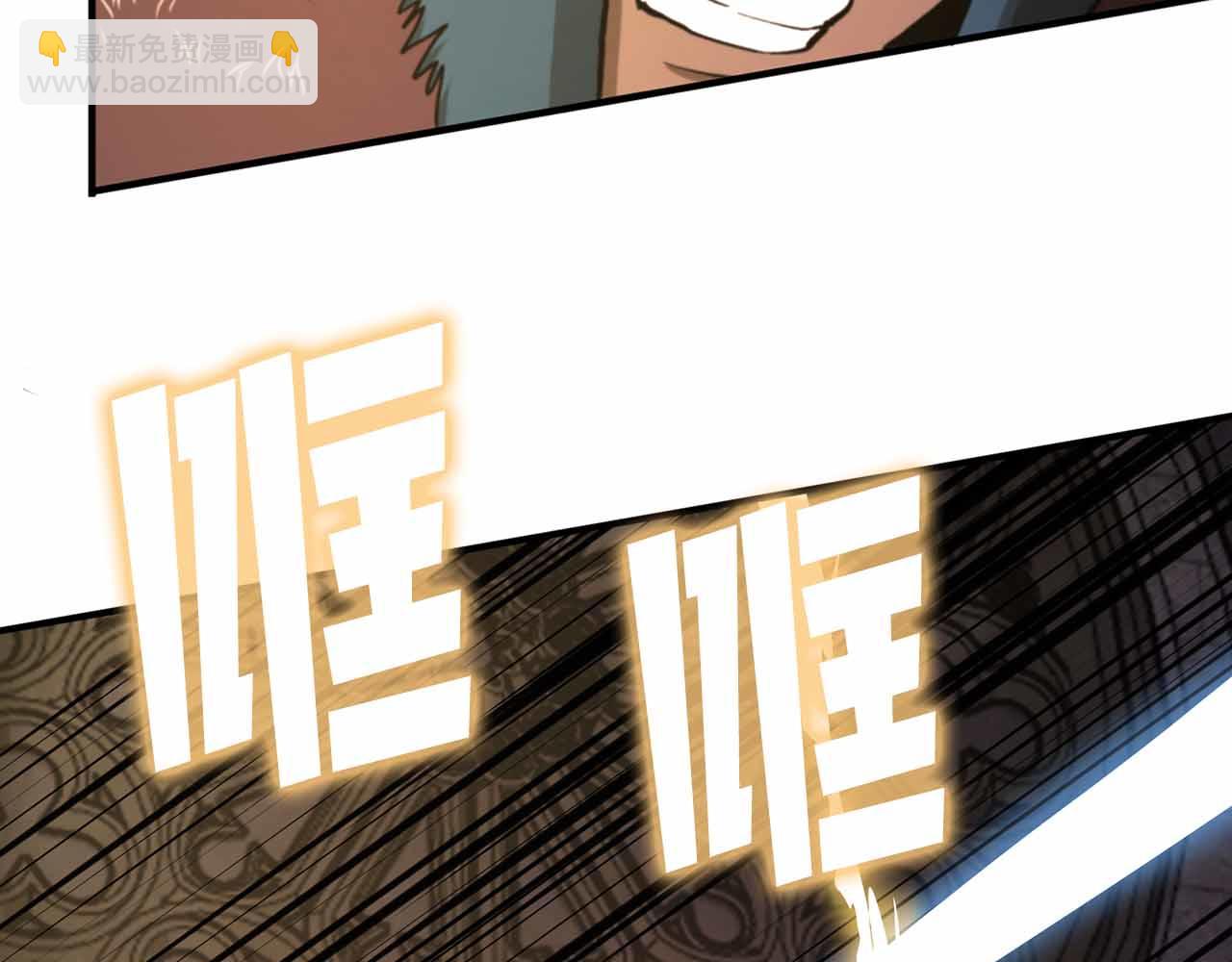 第130话 刺客公会的黑暗三兄弟219