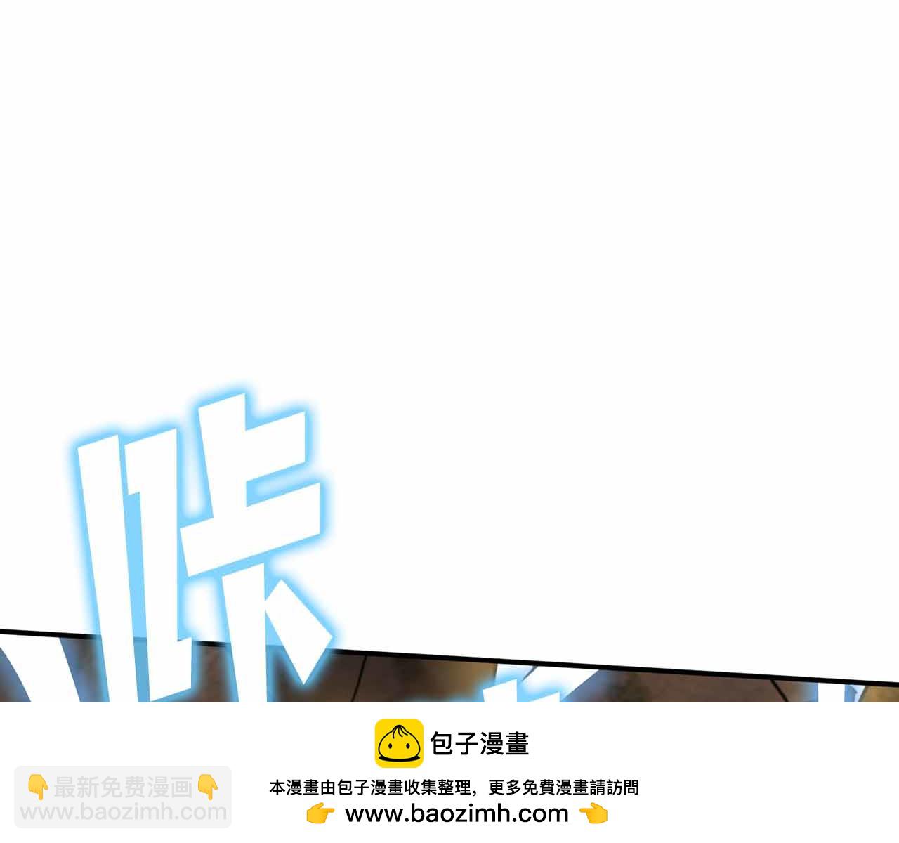 第130话 刺客公会的黑暗三兄弟226