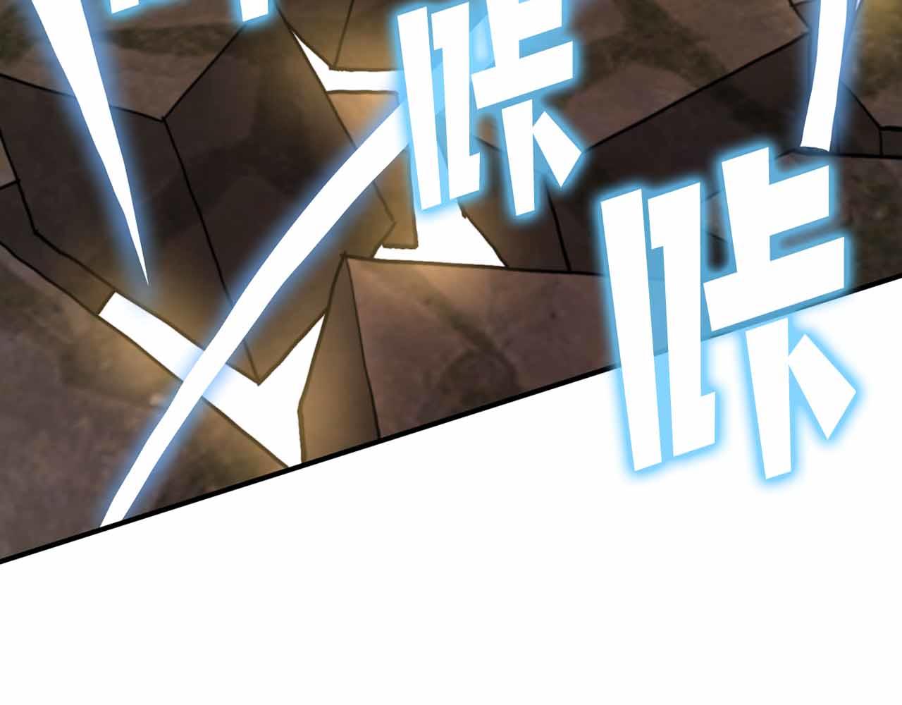 第130话 刺客公会的黑暗三兄弟227