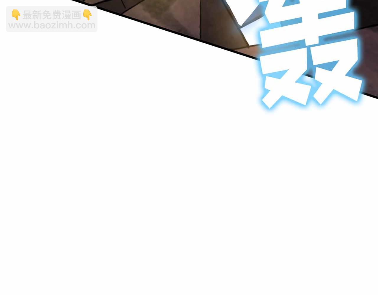第130话 刺客公会的黑暗三兄弟230