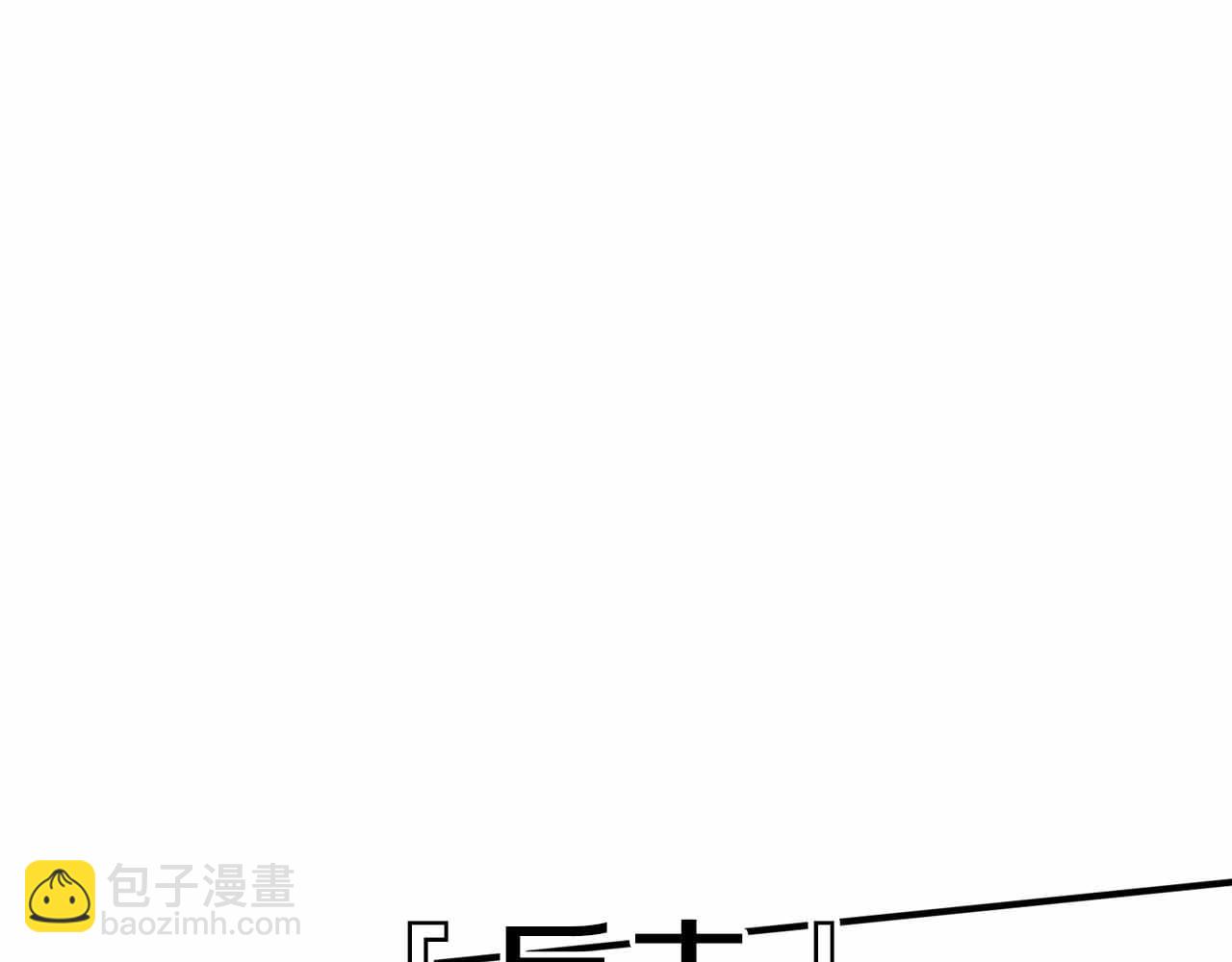 第130话 刺客公会的黑暗三兄弟236