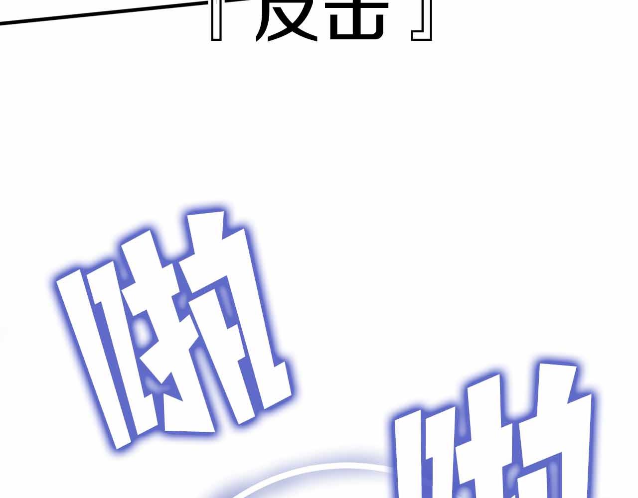 第130话 刺客公会的黑暗三兄弟237