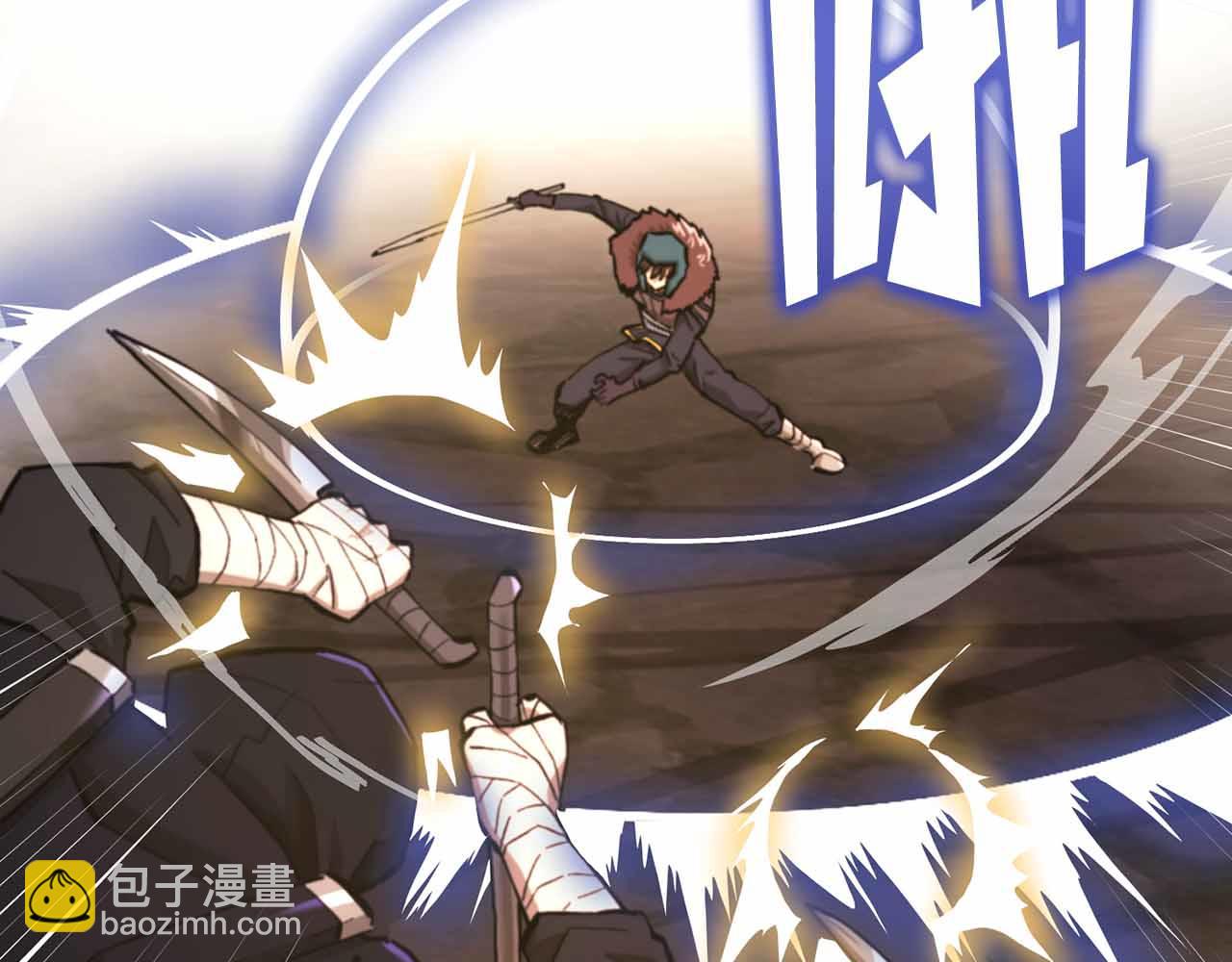 第130话 刺客公会的黑暗三兄弟238