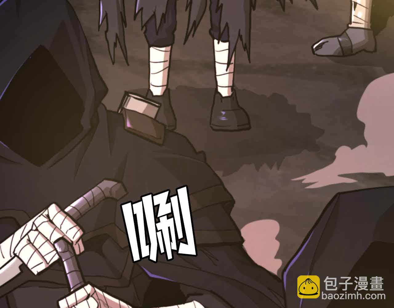 第130话 刺客公会的黑暗三兄弟248