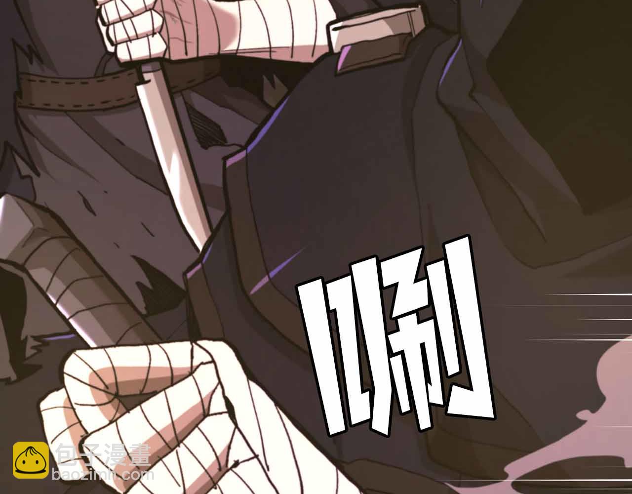 第130话 刺客公会的黑暗三兄弟249