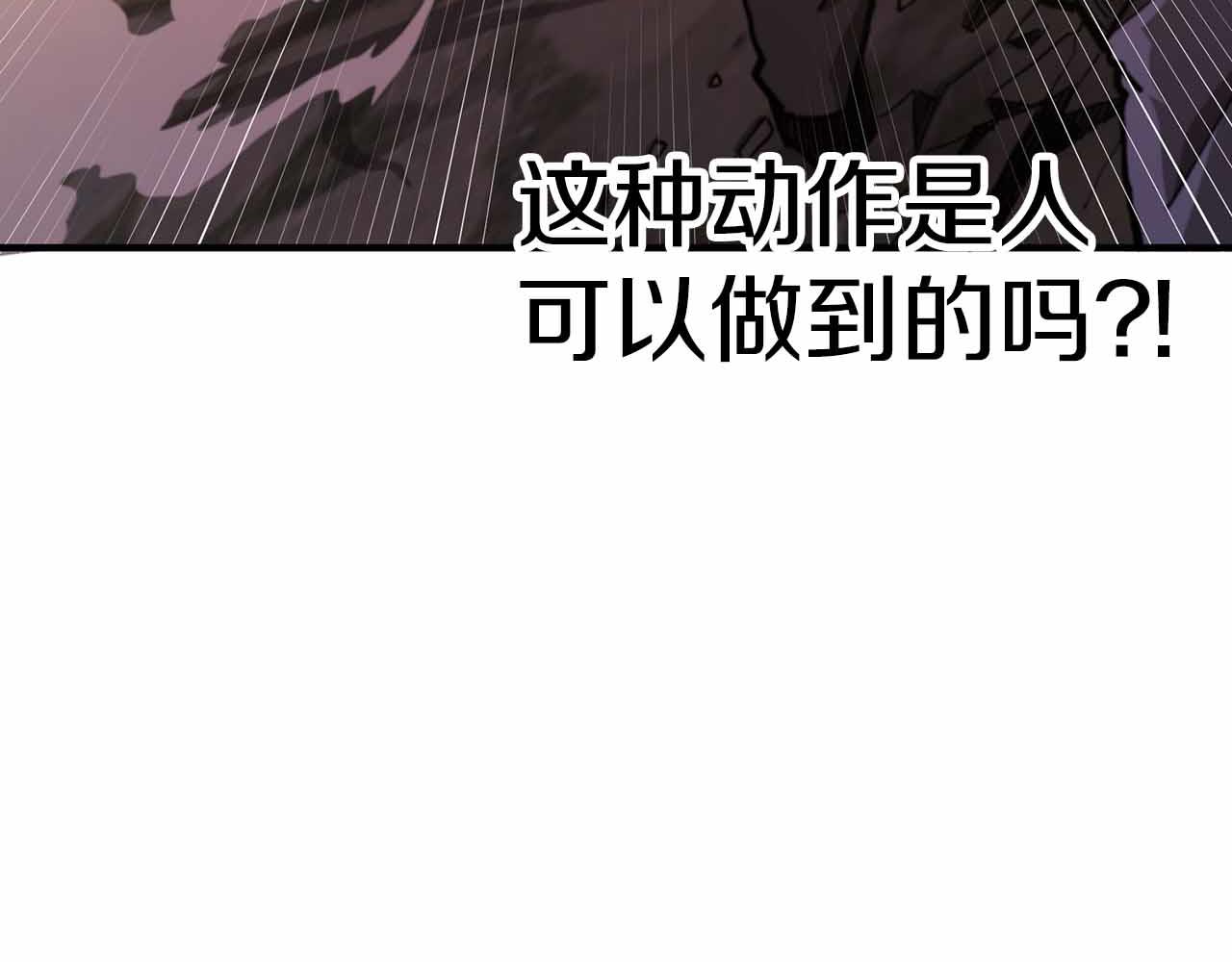 第130话 刺客公会的黑暗三兄弟257