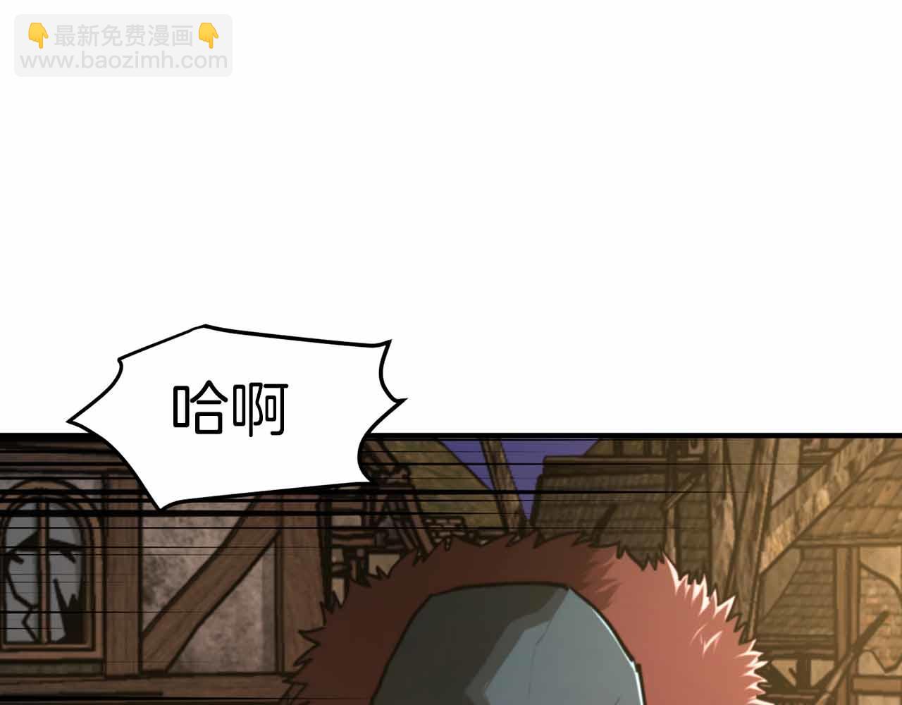 第130话 刺客公会的黑暗三兄弟259
