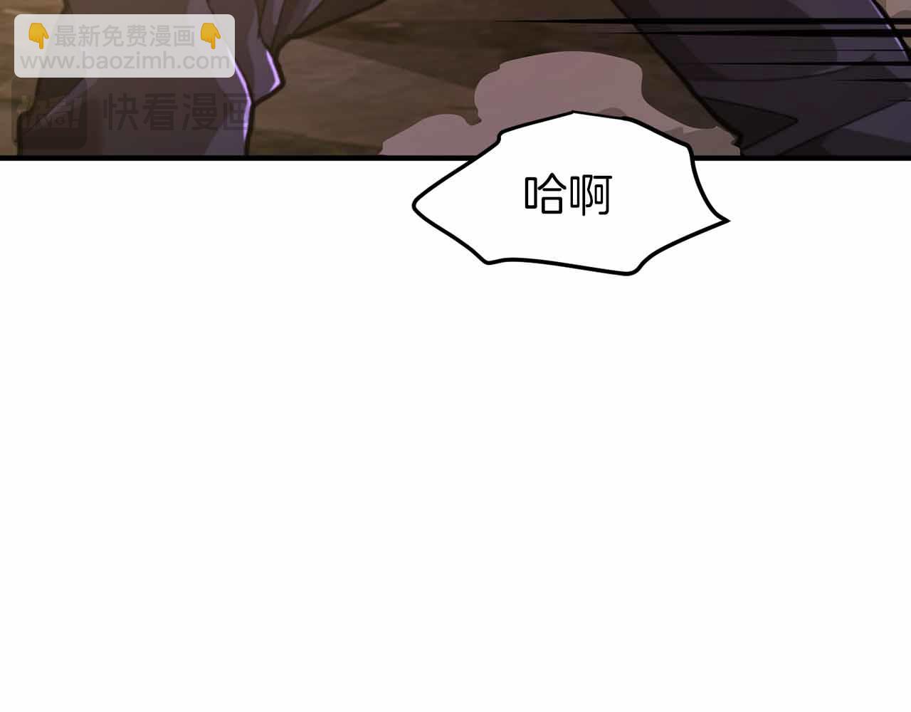 第130话 刺客公会的黑暗三兄弟261