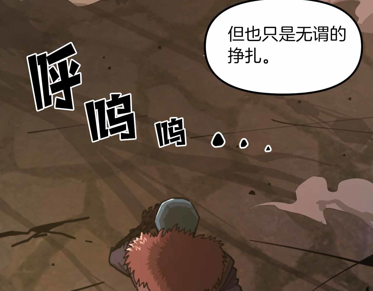 第130话 刺客公会的黑暗三兄弟264