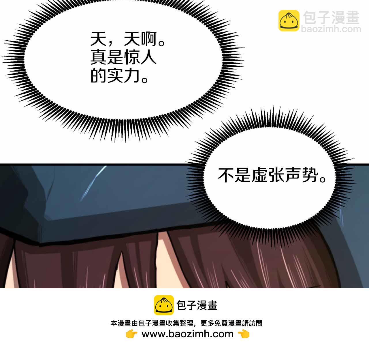 第130话 刺客公会的黑暗三兄弟271