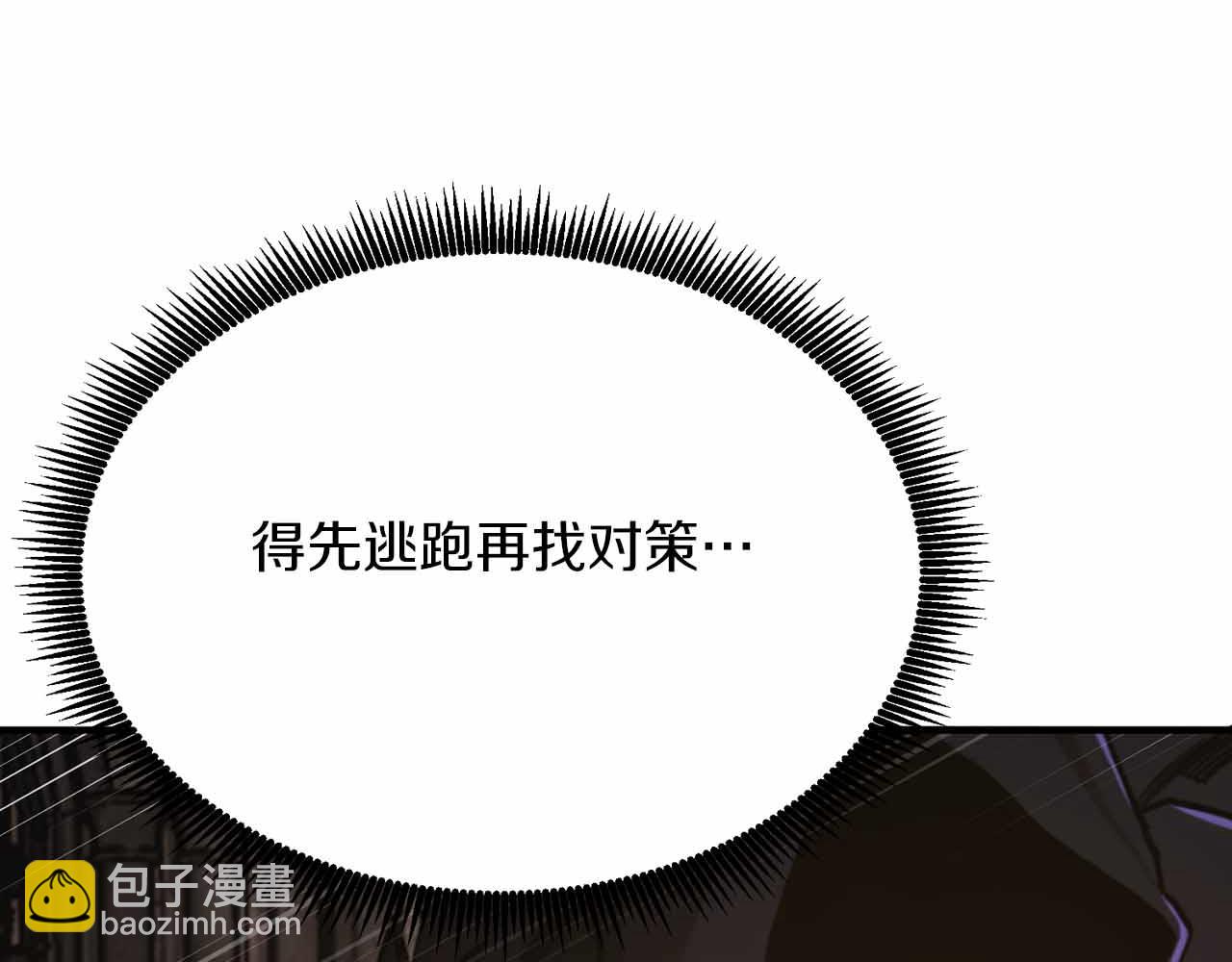第130话 刺客公会的黑暗三兄弟274