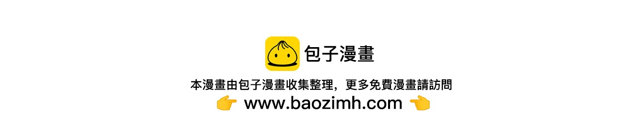第130话 刺客公会的黑暗三兄弟290