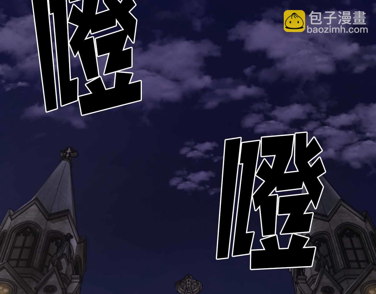 第130话 刺客公会的黑暗三兄弟30