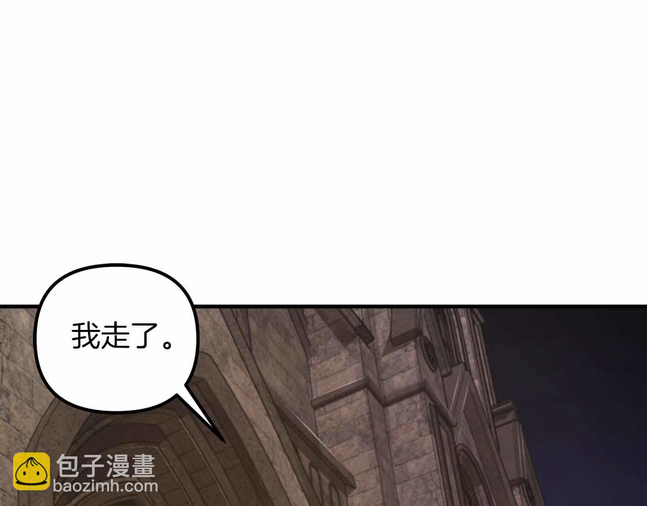 第130话 刺客公会的黑暗三兄弟41