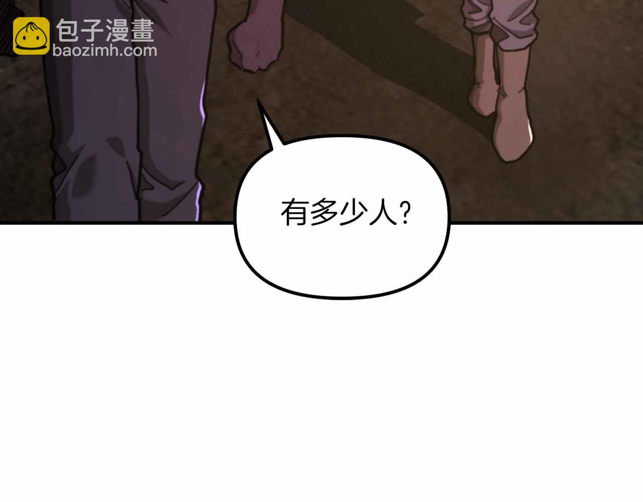 第130话 刺客公会的黑暗三兄弟5