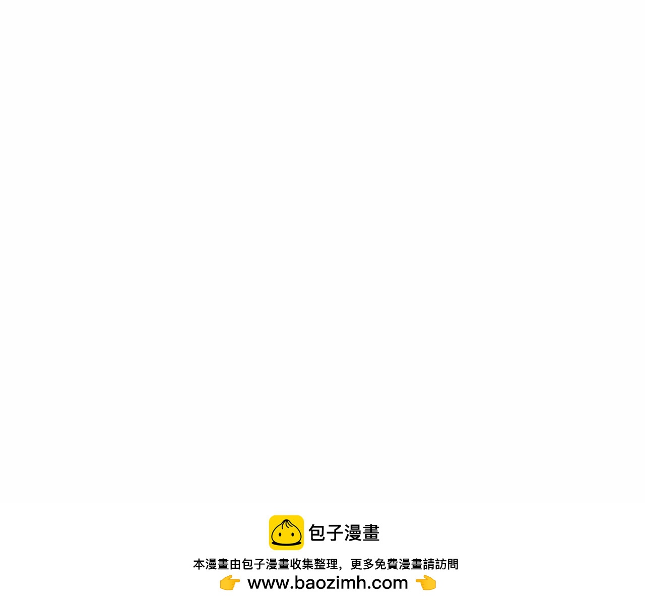 第130话 刺客公会的黑暗三兄弟53