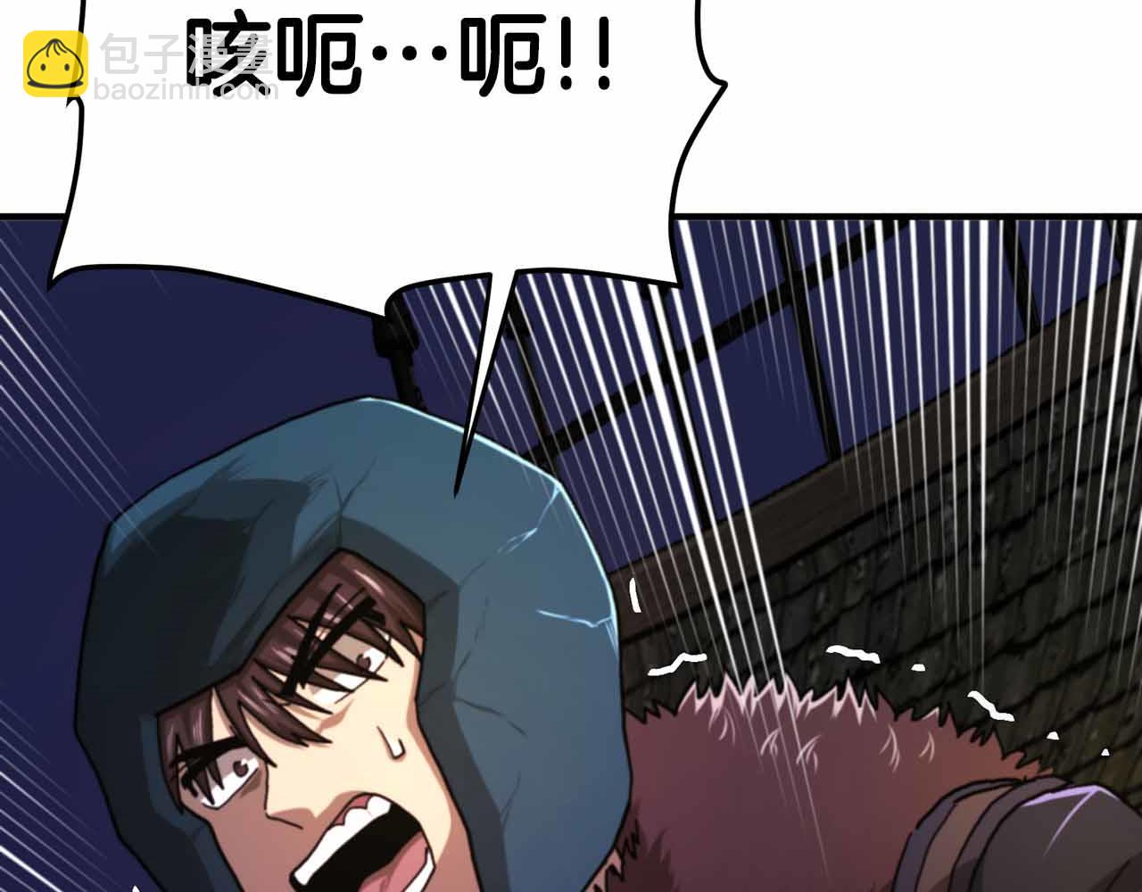 第130话 刺客公会的黑暗三兄弟58