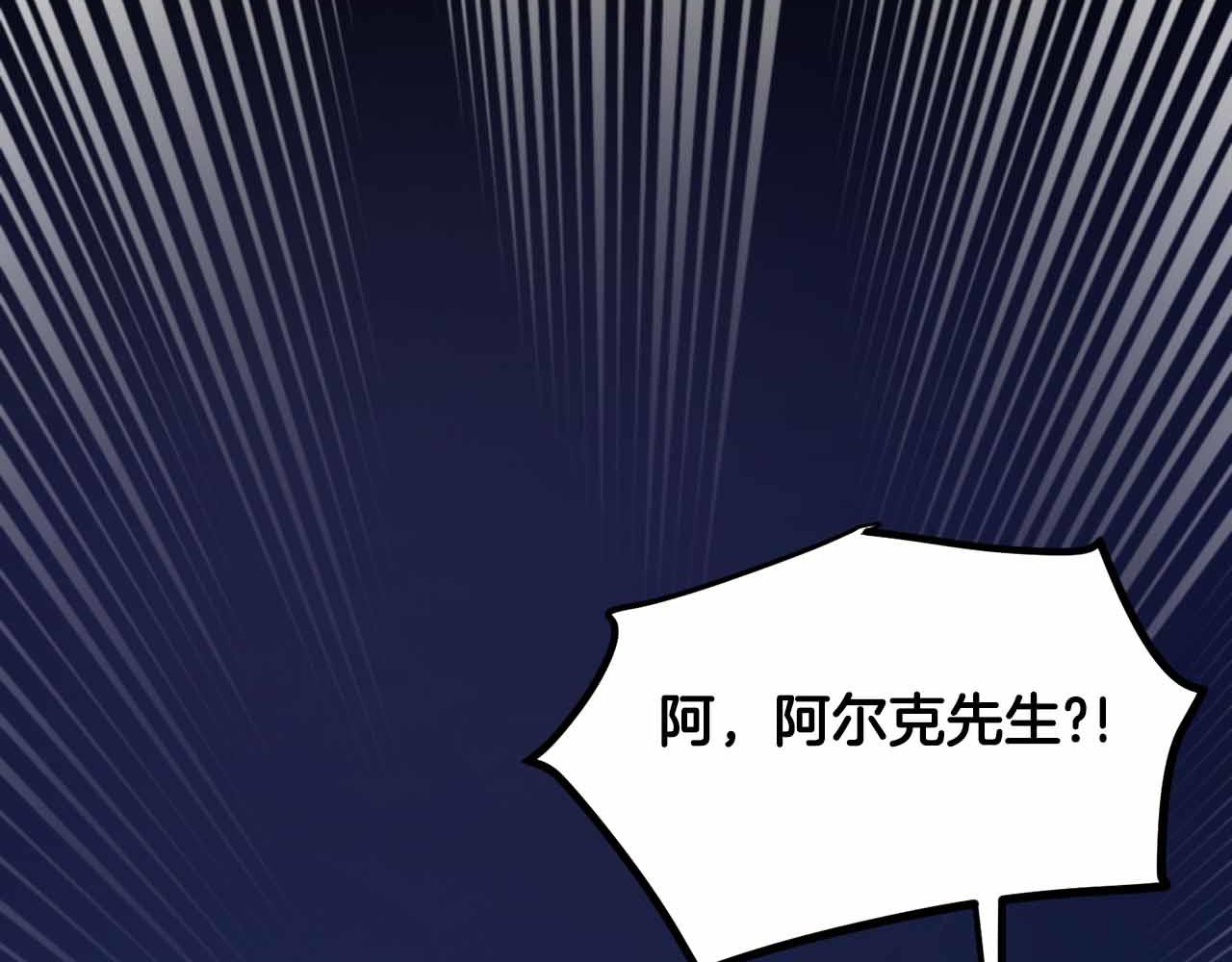 第130话 刺客公会的黑暗三兄弟68