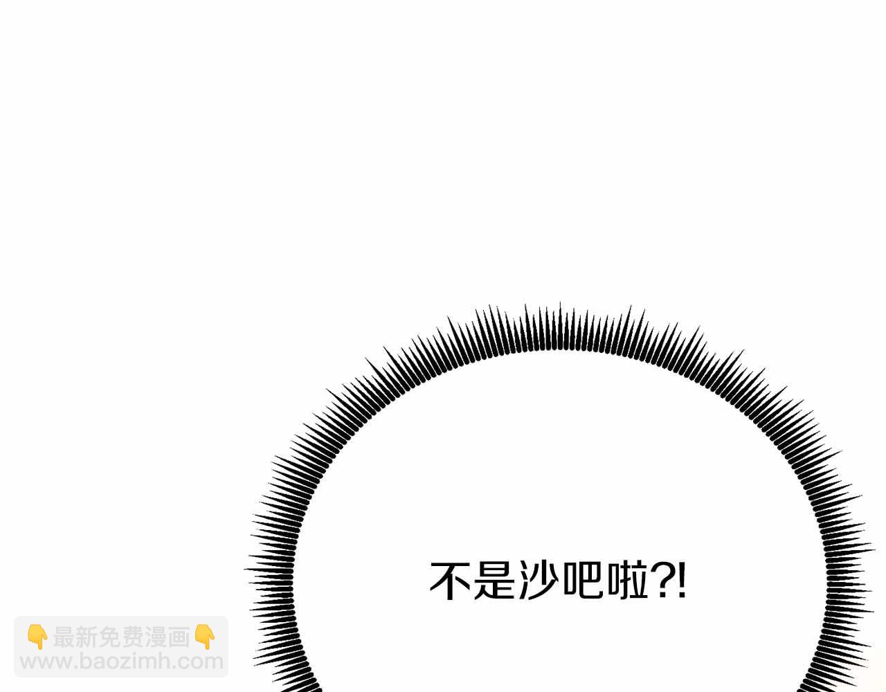 第130话 刺客公会的黑暗三兄弟84