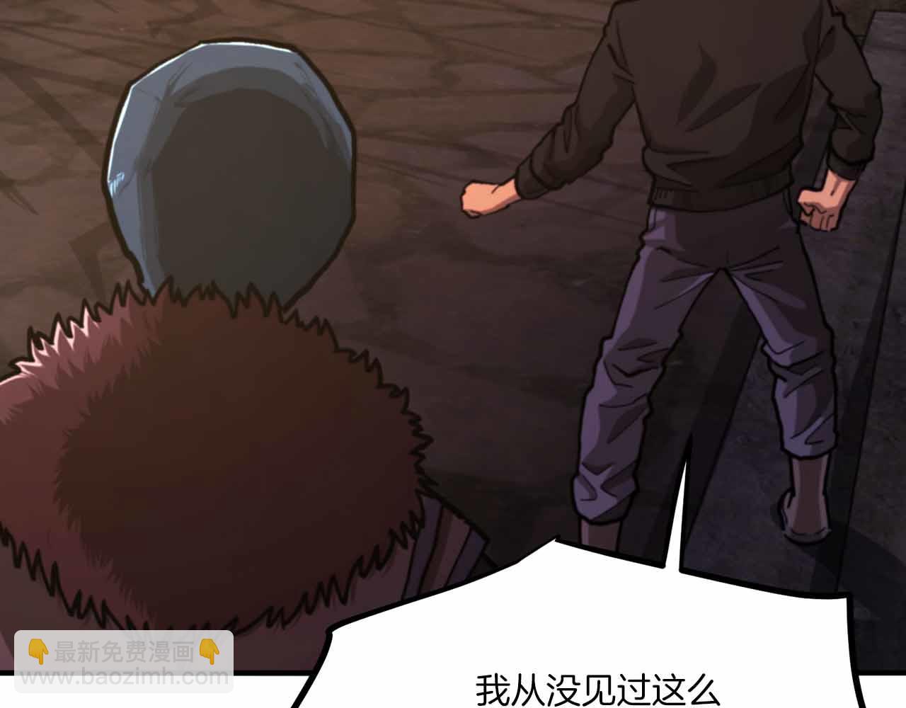 第130话 刺客公会的黑暗三兄弟93