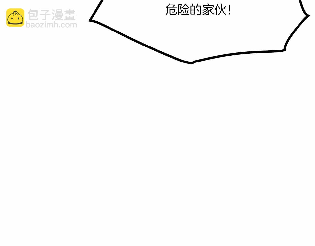第130话 刺客公会的黑暗三兄弟94
