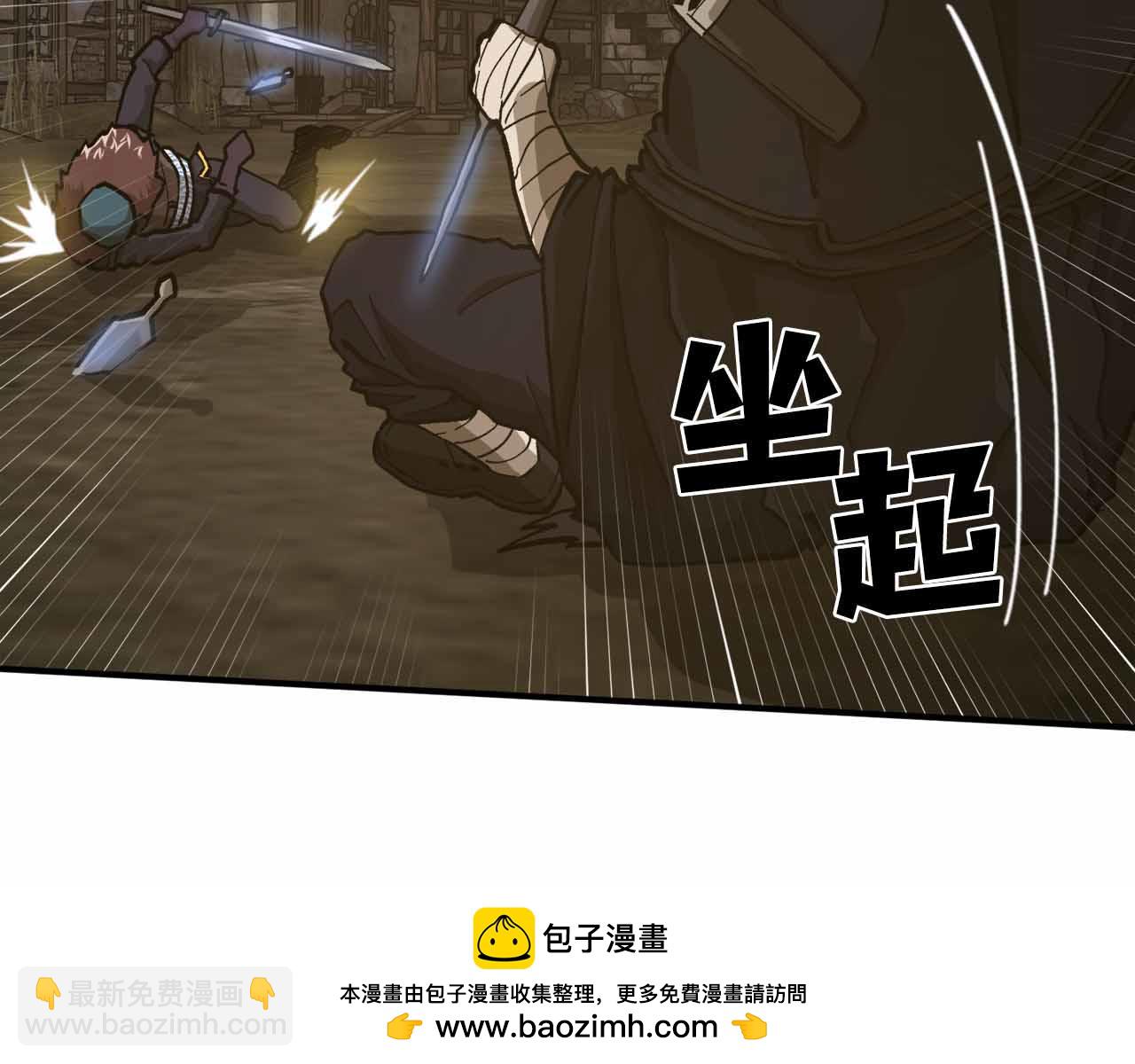 第131话 1V3（一）184