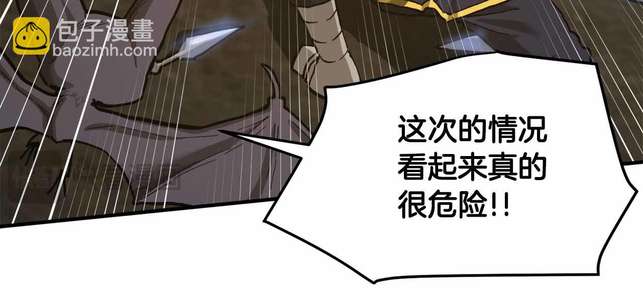 第131话 1V3（一）189